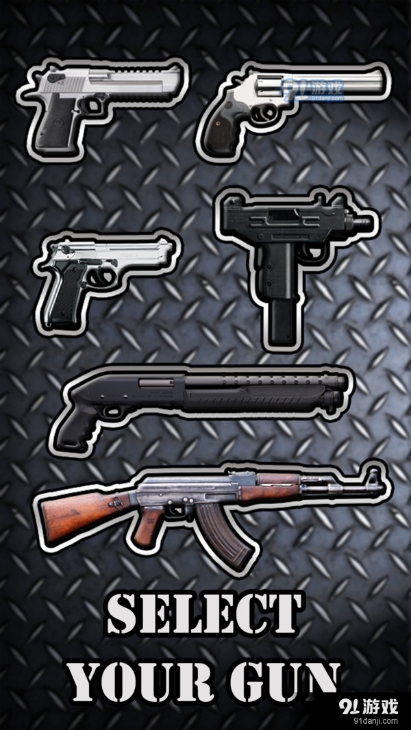 枪械模拟器v1.3.36截图3