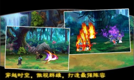 中国好英雄v1.3.6截图4