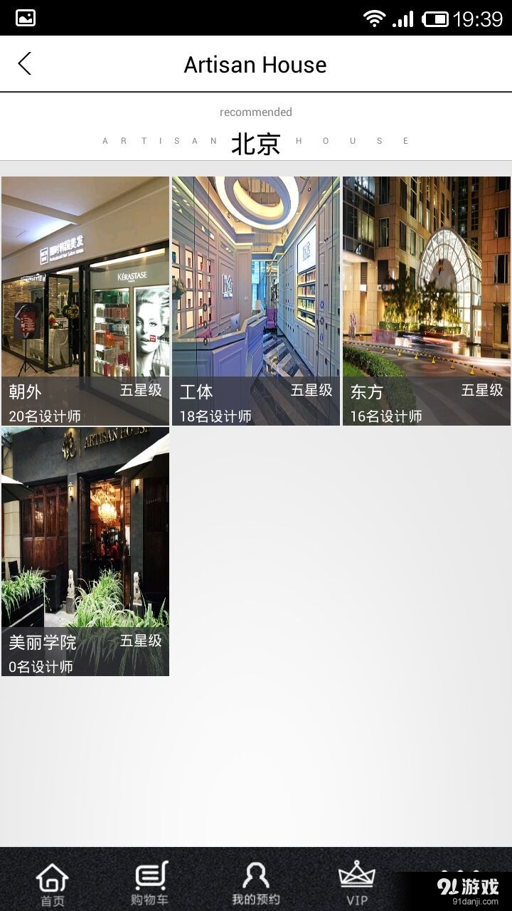 艺术家版v2.14截图3