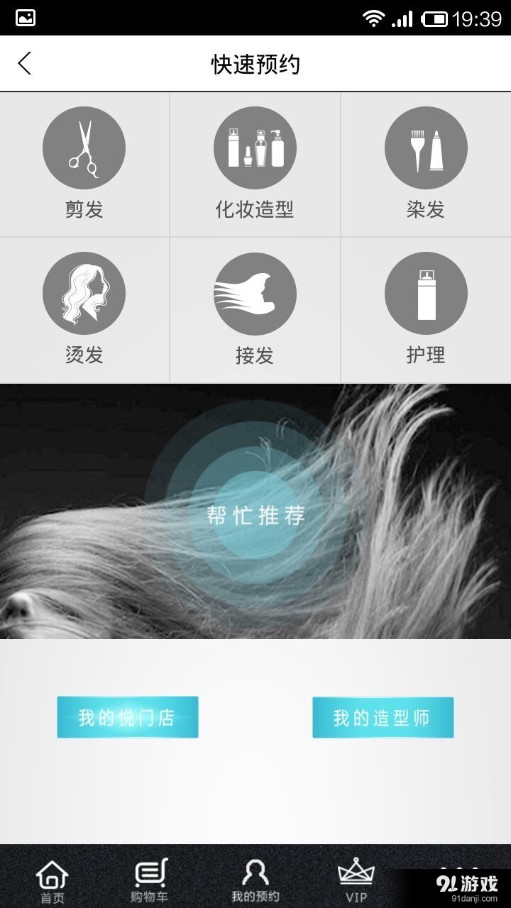艺术家版v2.14截图2