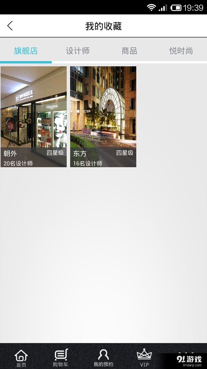 艺术家版v2.14截图4