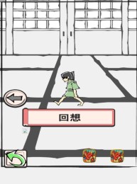 将织田信长杀死的理由汉化版v1.3.5截图3