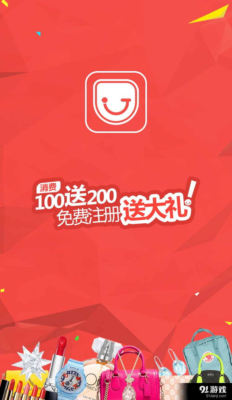 京团团v3.3.5截图4