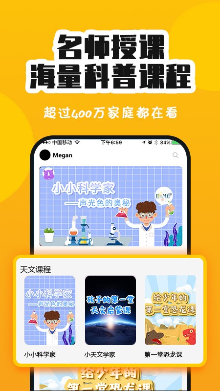 板牙v1.8截图1