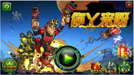 你丫来呀v1.7截图2