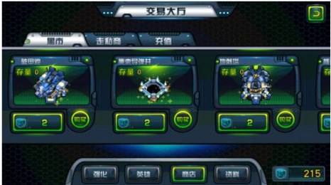 你丫来呀v1.7截图3