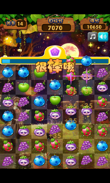 水果串烧v1.8截图2