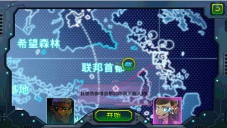 你丫来呀v1.7截图4