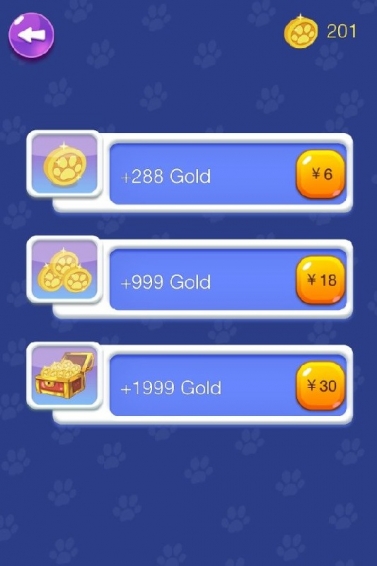 钻地猫v1.28截图5