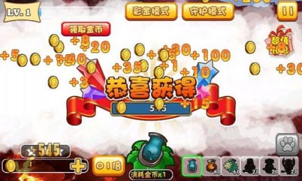 植物炮轰地狱僵尸v1.7截图1