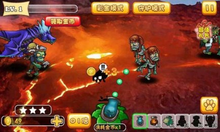 植物炮轰地狱僵尸v1.7截图4