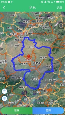 林长通v2.1.7截图2