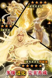 龙神战记v1.7截图4