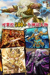 龙神战记v1.7截图2