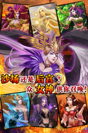 龙神战记v1.7截图3