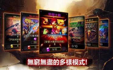 KRITIKA:海盗王的愤怒v3.12.8截图1
