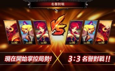 KRITIKA:海盗王的愤怒v3.12.8截图4