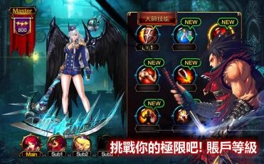 KRITIKA:海盗王的愤怒v3.12.8截图5
