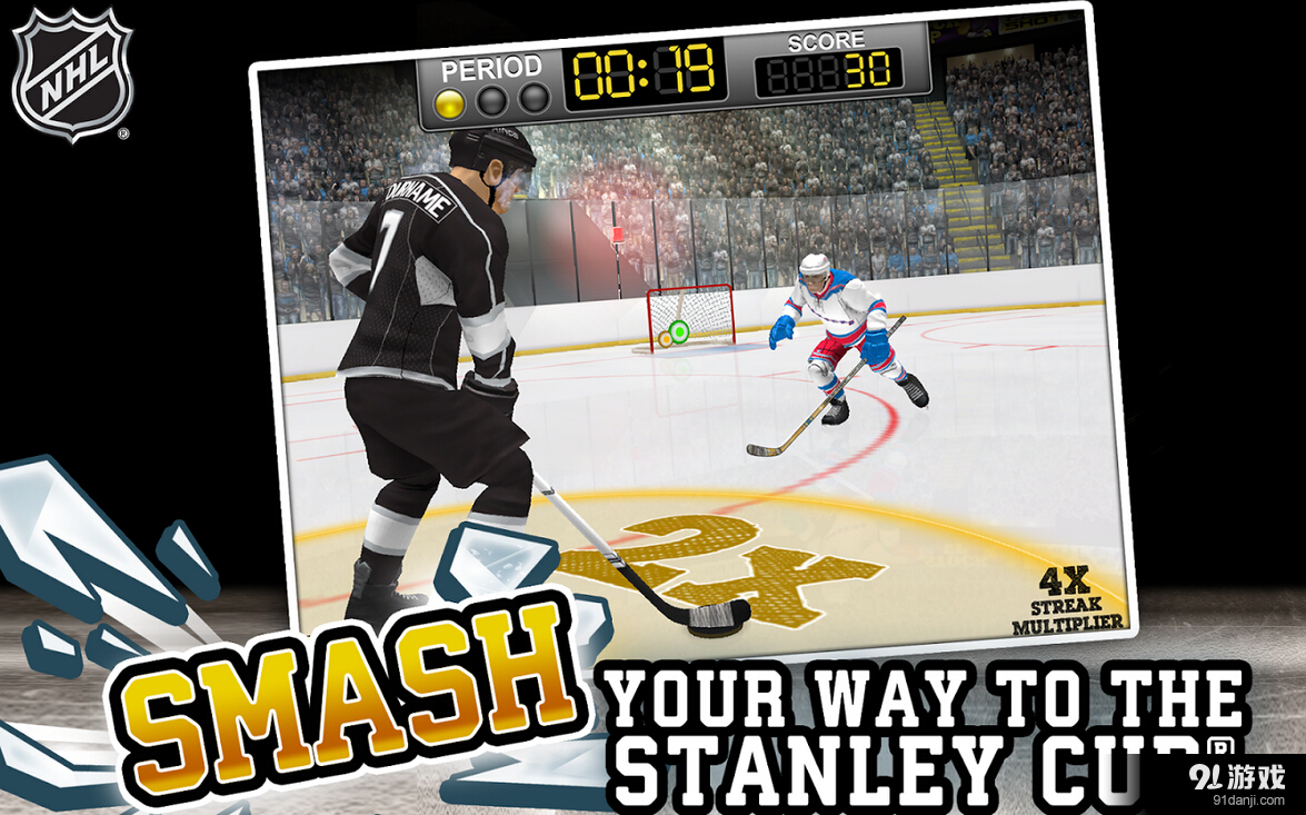 NHL目标粉碎v1.9.5截图1