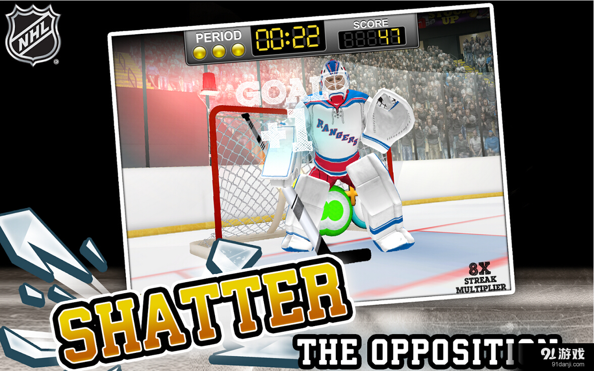 NHL目标粉碎v1.9.5截图2