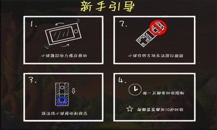 重力魔方2Dv1.10截图1