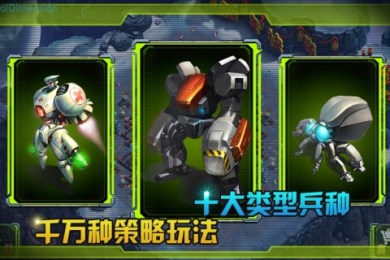 星际征服v3.3.0.4截图2