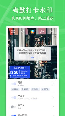 Markiv1.1.5截图2