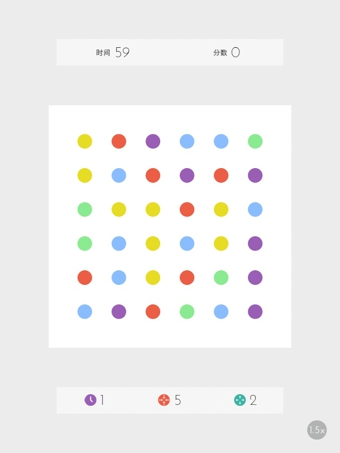 连点消除Dotsv2.3.7截图2
