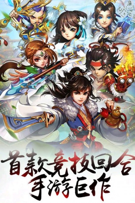 欢乐耍大牌v1.7截图1