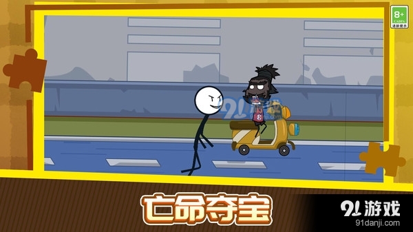 火柴人秘境逃生v1.3.6截图3