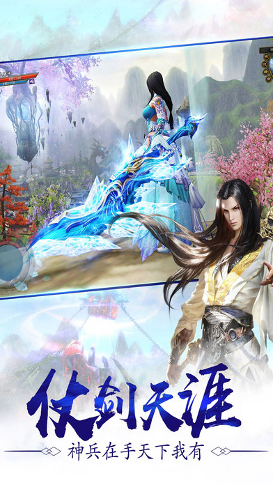 优游幻世手游v1.5.18截图2