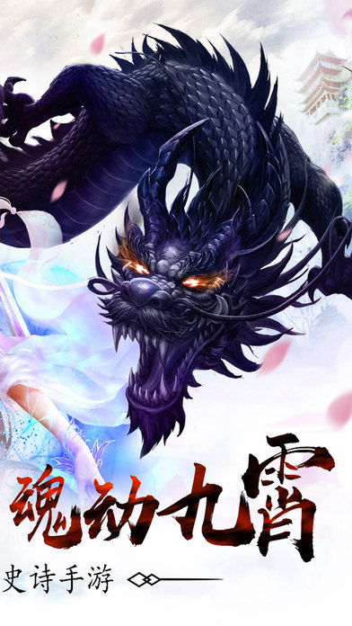 优游幻世手游v1.5.18截图1