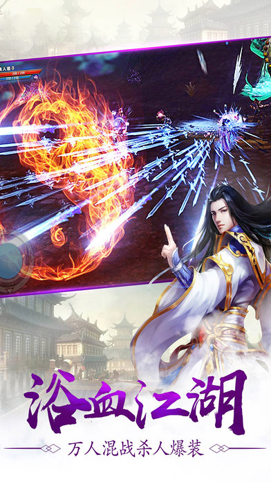 优游幻世手游v1.5.18截图3