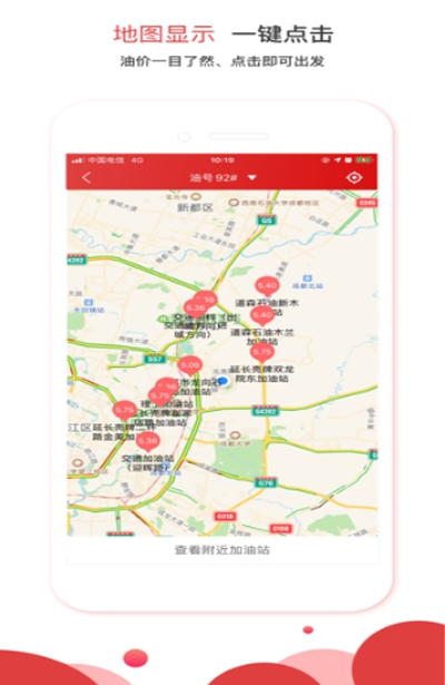 加油了吗苹果版v1.7截图1