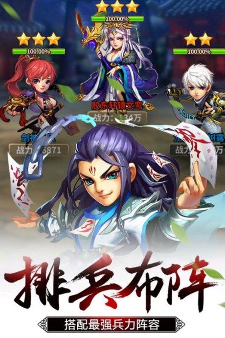 欢乐耍大牌v1.7截图2