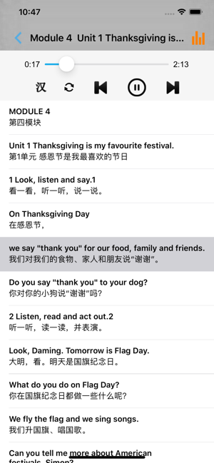外研版小学英语六年级上册电子课本v1.8截图2