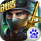 全民枪战百度版v3.16