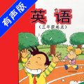 小学英语三年级上册外研版点读免费v1.8.6