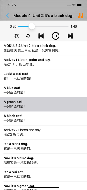 小学英语三年级上册外研版点读免费v1.8.6截图2