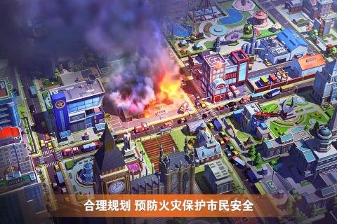 完美城市九游版v1.3.5526截图4