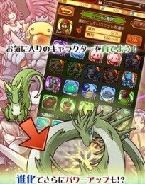 悠久之拉迪斯菲亚v1.16截图2