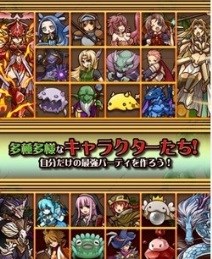 悠久之拉迪斯菲亚v1.16截图1