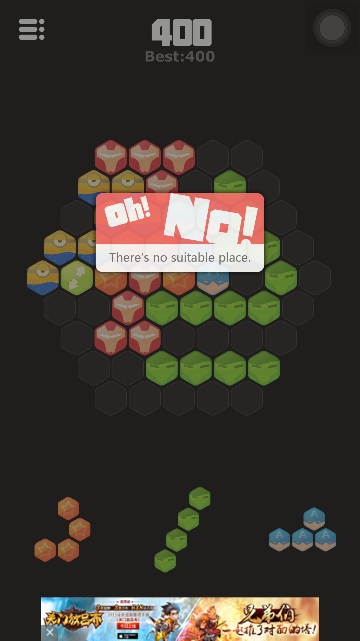 神奇的六边形v1.5.5截图2