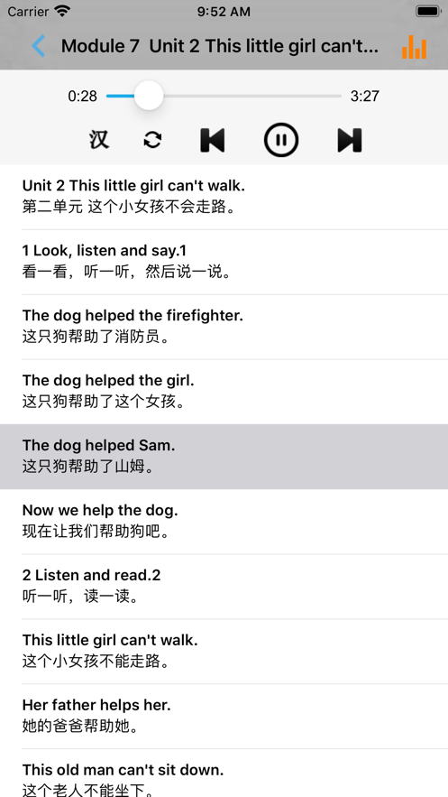 五年级上册英语外研版点读教材免费版v2.9截图2