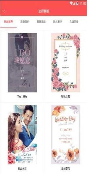 克洛伊v1.3.4截图1