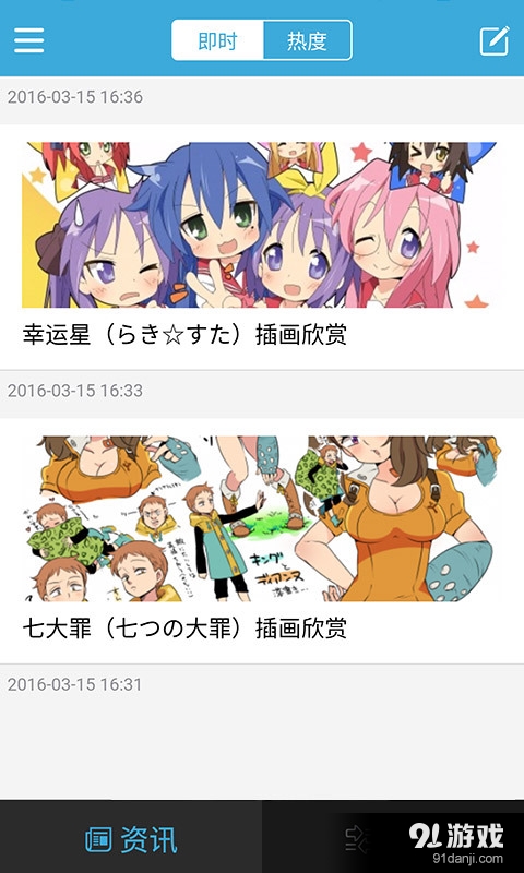 易酷搜v1.3.5截图1