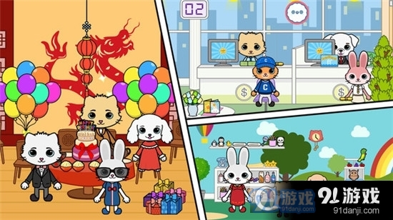 托卡迷你小镇生活手游v1.5截图3