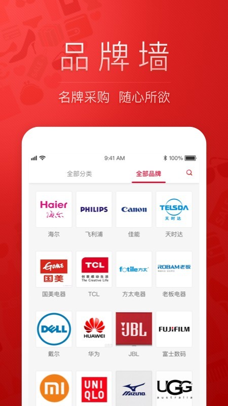天企云商v2.5.13截图3