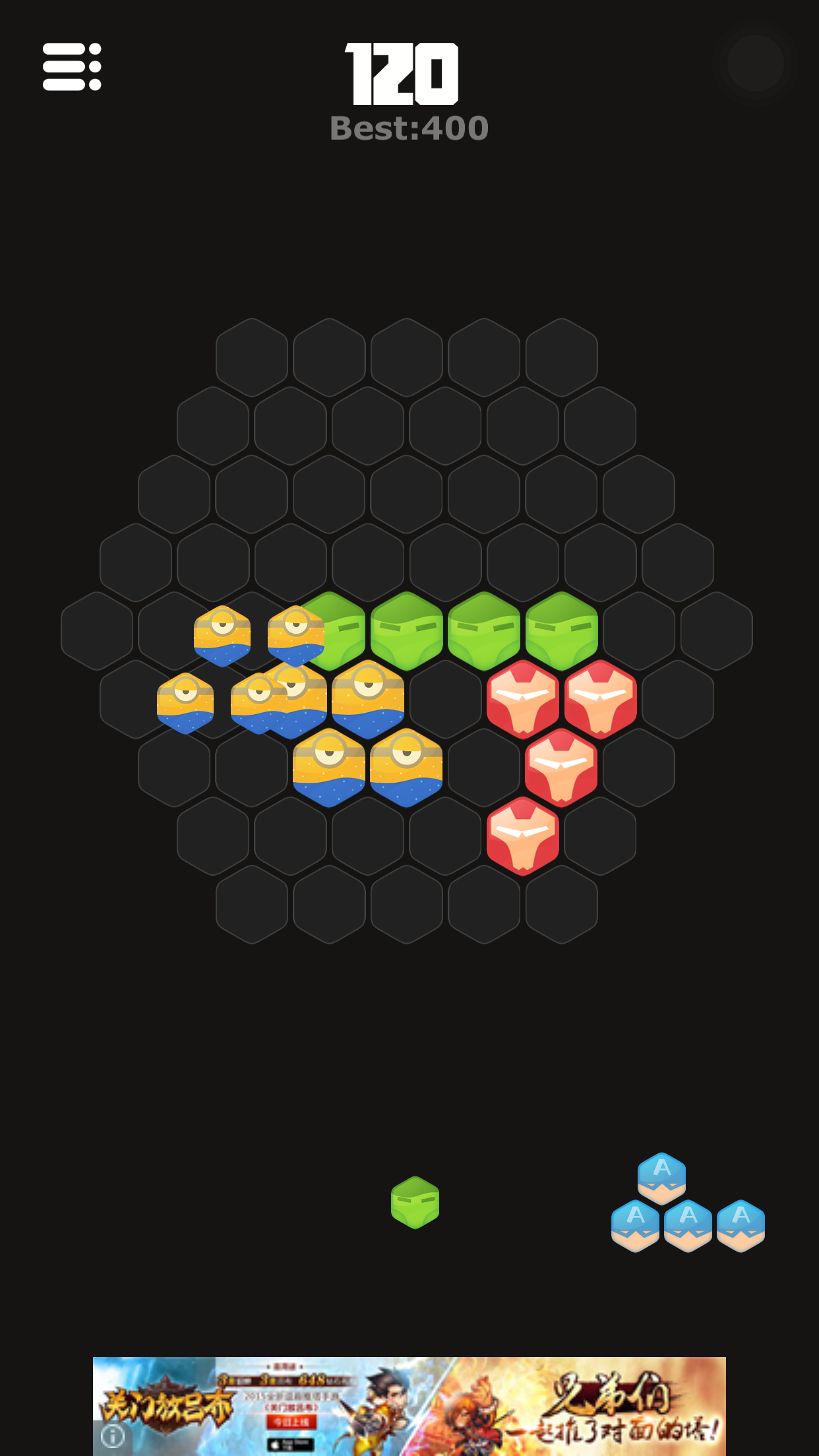 神奇的六边形v1.5.5截图4