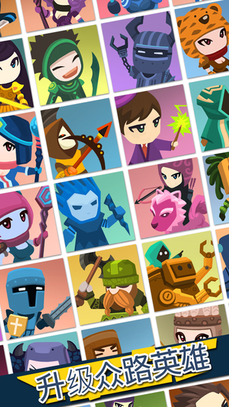 点杀巨人无限金币版v3.1.11截图2